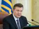 Виступи Президента України Віктора Януковича на розширеному засіданні Кабінету Міністрів