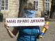 Джерело смороду, від якого потерпали жителі району "Шерстянка", виявлено