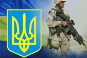 Від початку року чернігівці спрямували на зміцнення  української армії  7,8 млн.грн.