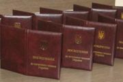 Вшанували матерів-героїнь