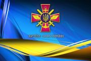 1 та 2 серпня - 75-а річниця 1-ї Гвардійської армії та День Високомобільних десантних військ ЗСУ