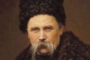 До 200-річчя від дня народження Тараса Шевченка