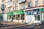 Муніципальний «Будинок книги» проводить благодійні акції