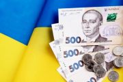 Як у 2026 році подати онлайн заяву на разову виплату до Дня Незалежності України