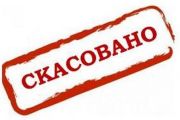 Конкурс на міські автобусні маршрути не відбудеться через відсутність претендентів