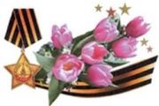У Чернігові готуються до відзначення 65-ї річниці визволення України від фашистських загарбників
