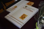 КП «Будинок книги» уперше виступило видавцем: побачило світ друге видання книги Сергія Лепявка «Ілюстрована історія Чернігова»