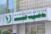 Робота та перспективи розвитку міського комунального телебачення в Чернігові