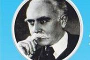 25-26 березня в Чернігові - Всеукраїнський музичний конкурс ім. Левка Ревуцького