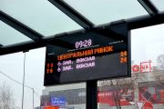 У Чернігові на електронних зупинкових табло тепер видно, які з автобусів і тролейбусів низькопідлогові (ДОПОВНЕНО)