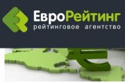 За результатами рейтингу інвестиційної ефективності міст Чернігів має середній рівень