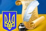 Оголошується конкурс