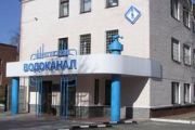 КП «Чернігівводоканал» - 2008: На шляху реалізації Стратегічного плану розвитку