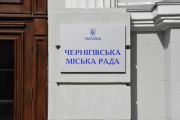 Депутати підтримали ремонт дороги на Кордівці