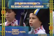 23 вересня відбудуться святкові заходи на Алеї Героїв