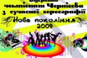 ПРЕС-РЕЛІЗ