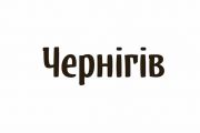 Цільова аудиторія нового промо-ролика Чернігова - молодь. ВІДЕО