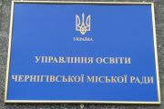 Василь Білогура:  У питанні поділу класів на групи  все буде як і раніше