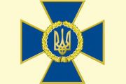 У Чернігові привітали співробітників та працівників Служби безпеки України