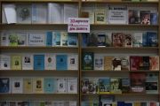 Бібліотека ім. М. Коцюбинського святкує 65-річчя