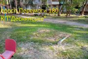 Дайджест від КП «Муніципальна варта»