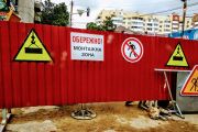 Для забезпечення благоустрою та інформативності містян про будівельні роботи у місті  почали діяти нові вимоги