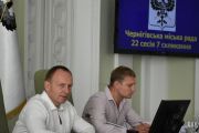 Чернігівська  міська рада затвердила новий Порядок призначення на посаду керівників загальноосвітніх навчальних закладів міста