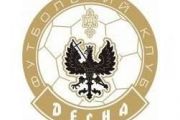 "Десна" розпочинає весняний сезон Чемпіонату
