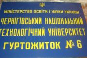 Сьогодні остання група потерпілих мешканців Попудренка, 16 переселяється з готелів до гуртожитку
