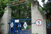 Відкрився оздоровчий сезон дитячого санаторію «Дружба»   у Чернігові