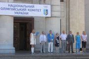 У Чернігові провели Всеукраїнський захід "Свято Олімпійського прапора"