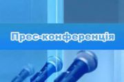 8 квітня - прес-конференція, присвячена  завершенню біатлонного сезону 2020/2021