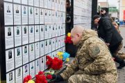 У Чернігові в День Соборності вшанували пам'ять полеглих захисників України