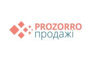 24 червня електронна торгова система АТ «Прозорро.Продажі» відзначає своє 10-річчя