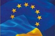Програма заходів до Дня Європи в Чернігові