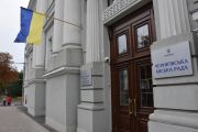 Жалоба за загиблими українськими бійцями