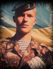Мешок Олександр Володимирович