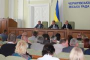 Міська рада підтвердила правомочність діючого виконкому