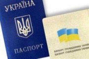 Як проголосувати переселенцям із Криму та зони АТО