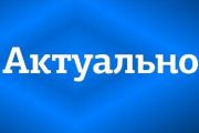 Інформація щодо ситуації з розселенням постраждалих громадян