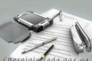 Орієнтовний план основних заходів з 21 по 25 серпня 2017 року