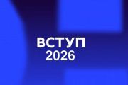 Вступна кампанія до Національної академії сухопутних військ триває до 1 вересня