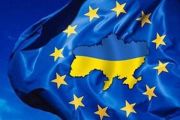 Чернігів претендує на міжнародні кошти
