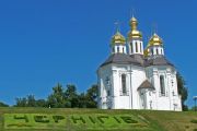 CNN Travel insider включив Чернігів до топ-11 найкрасивіших міст України