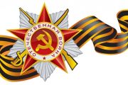 7 травня у Чернігові стартує автопробіг, присвячений Дню Перемоги
