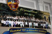 Чернігівському військовому госпіталю – 80 років