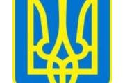 Повідомлення про оприлюднення проекту регуляторного акта - рішення Чернігівської міської ради  “Про затвердження ставок земельного податку та встановлення розміру орендної плати в місті Чернігові”