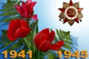 Програма Дванадцятого міського фестивалю культури і мистецтв до Дня Перемоги