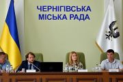 Для реалізації заходів з енергозбереження у Чернігові провели енергоаудити всіх лікарень