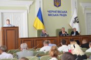Сьогодні 41 сесія Чернігівської міської ради завершила свою роботу